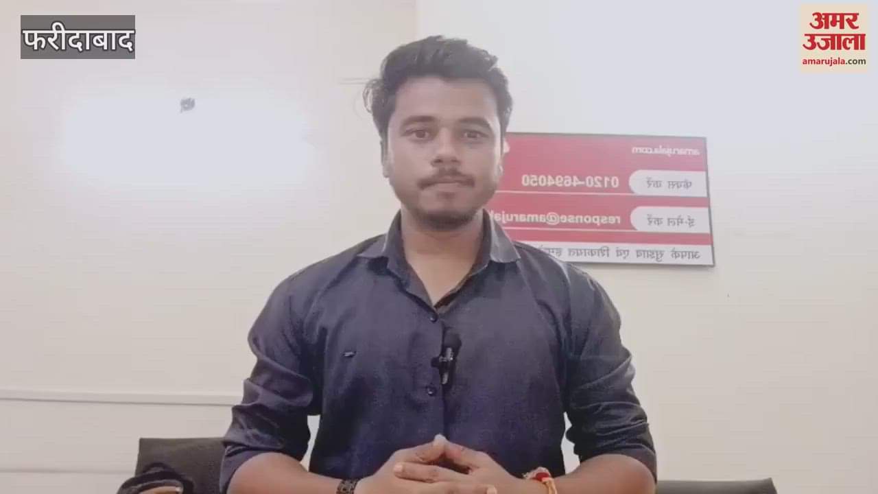 Athletics players of Faridabad will have to submit their forms on Saturday