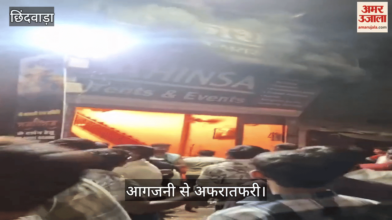 Ganpati immersion procession in Chhindwara: Fire breaks out due to fireworks spark