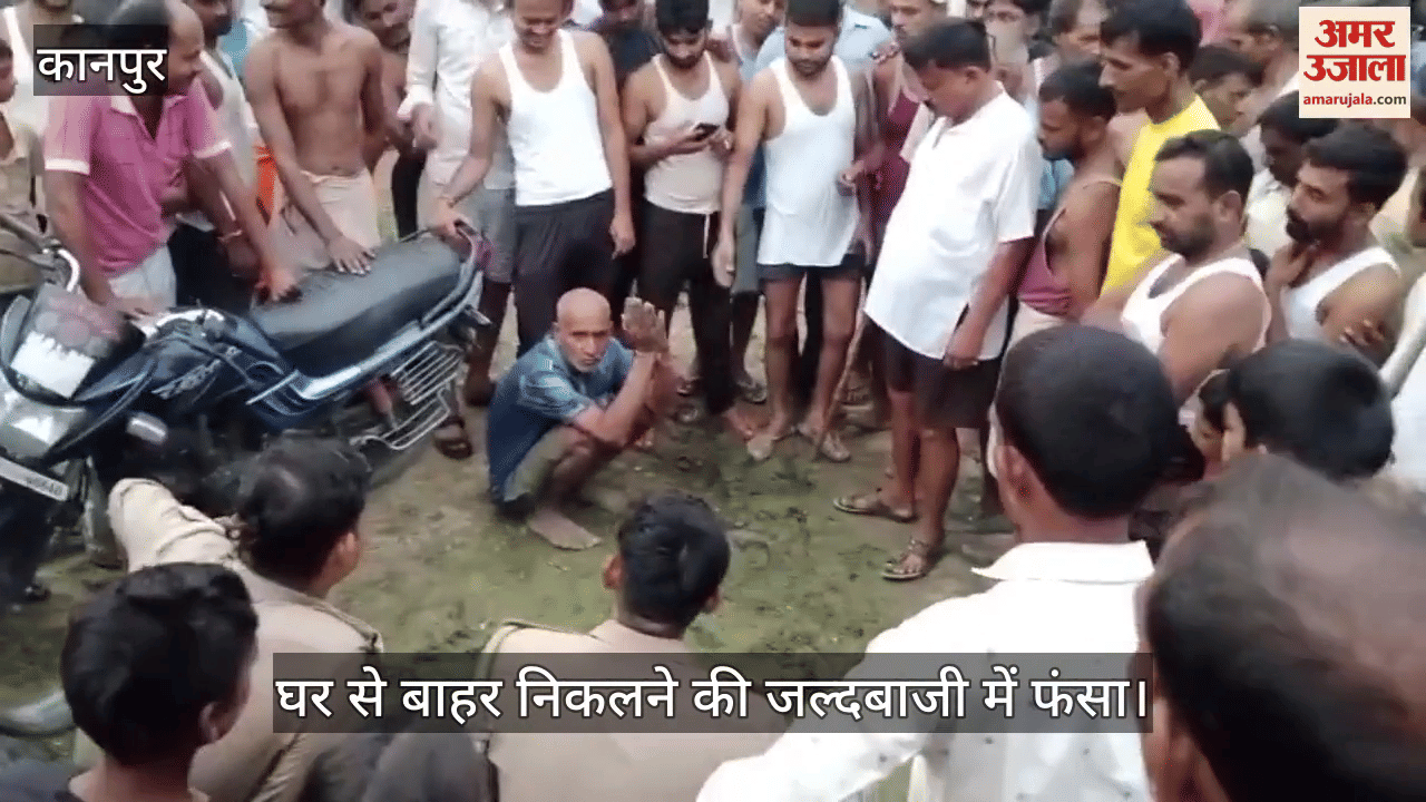 कानपुर के भीतरगांव में घर में घुसे चोर को ग्रामीणों ने घेरकर पकड़ा