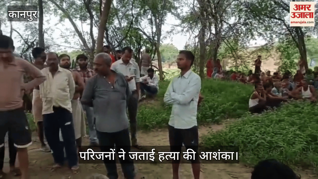 कानपुर के घाटमपुर में युवक ने फंदा लगाकर दी जान, पेड़ से लटका मिला शव…जांच शुरू