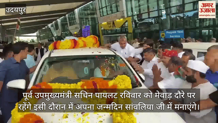 Rajasthan Politics: जन्मदिन पर सांवरिया सेठ के दरबार में पहुंचे सचिन पायलट, कहा – 3 साल बाद कांग्रेस आ रही….