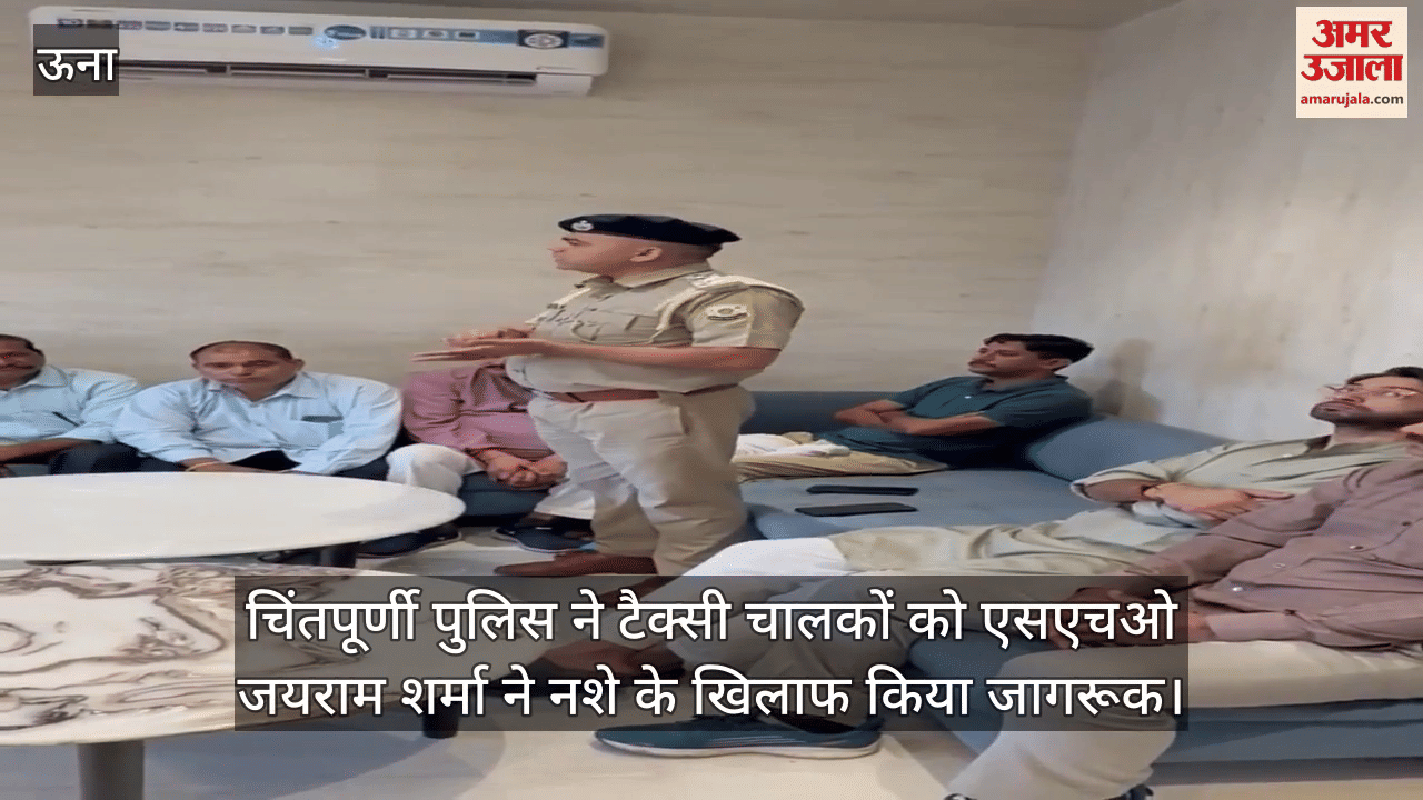 Chintapurni police made taxi drivers aware against drug abuse