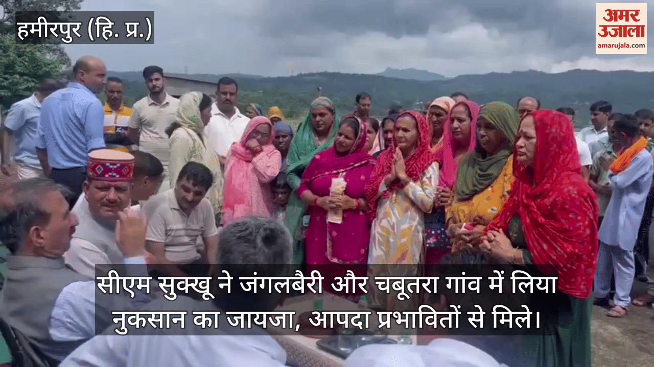 CM Sukhu took stock of the damage in Jangalbari and Chabutra villages, met the disaster affected people