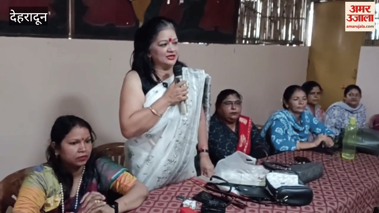 Uttarakhand Anganwadi Workers, Aides and Mini Staff Association held a meeting to discuss various demands