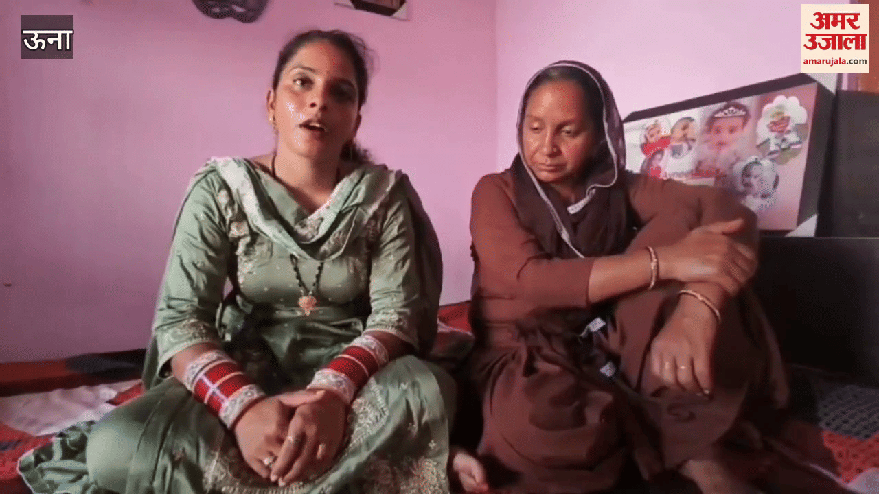 Una Chief Minister Kanyadan Yojana became a boon for poor daughters 14 families got support in Una