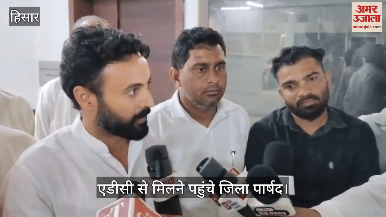 District councilor arrived to meet ADC