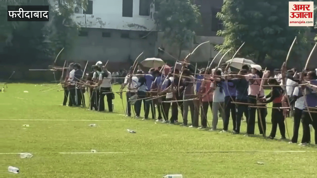 Faridabad State level archery competition organized in sports festival