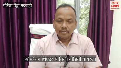 pregnant woman private video from the operation theatre at GPM district hospital went viral causing a stir