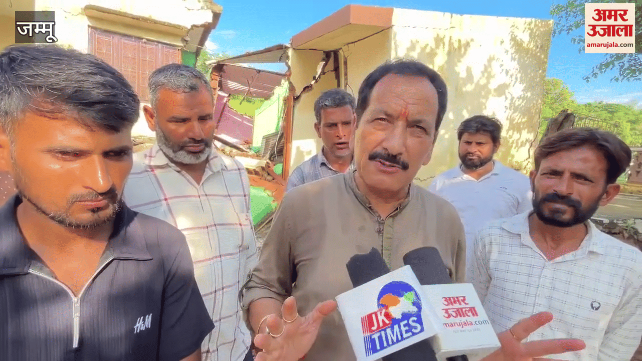 Jammu: Panic due to sinking land in Khairi village, cracks appear in eight houses