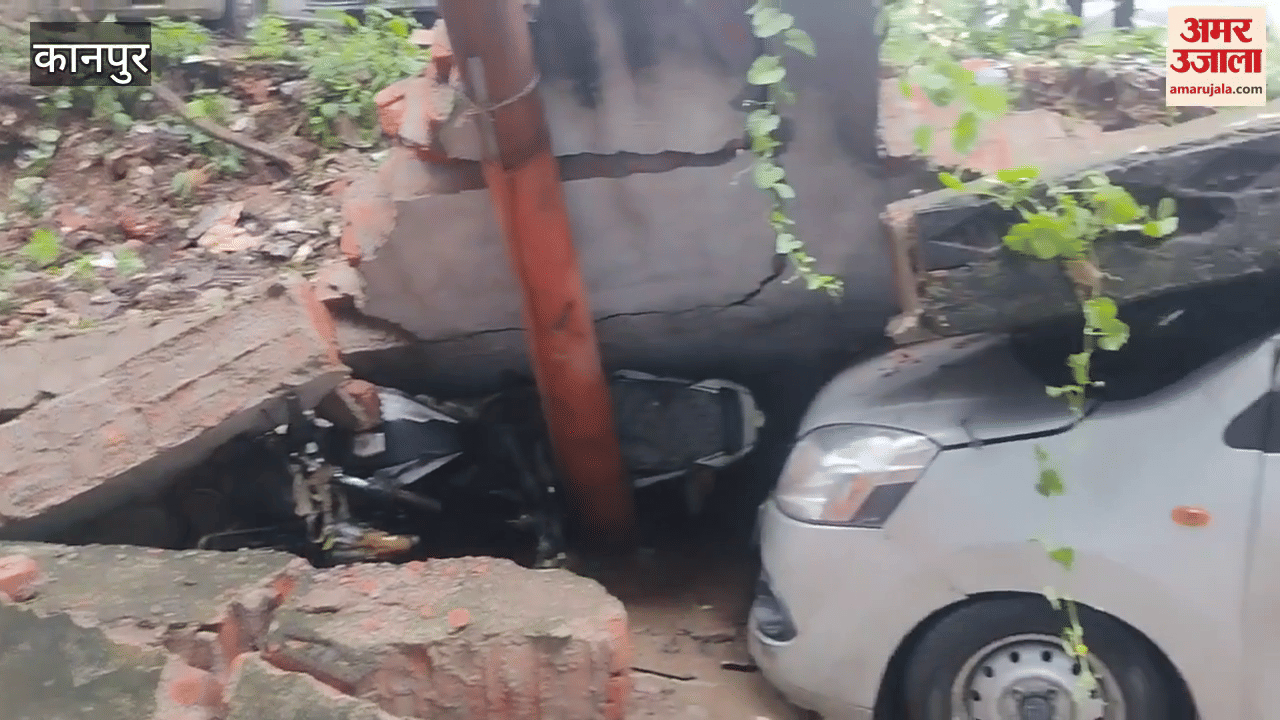 Due to rain in Rawatpur, boundary wall behind Bhuteshwar temple collapsed, one car and five bikes were damaged