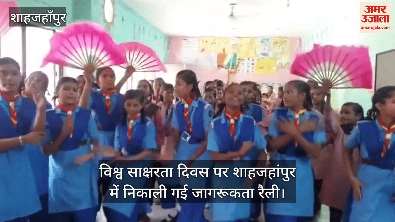 awareness rally was held in Shahjahanpur to mark World Literacy Day