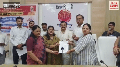Appointment letters were distributed to junior assistants in Shahjahanpur