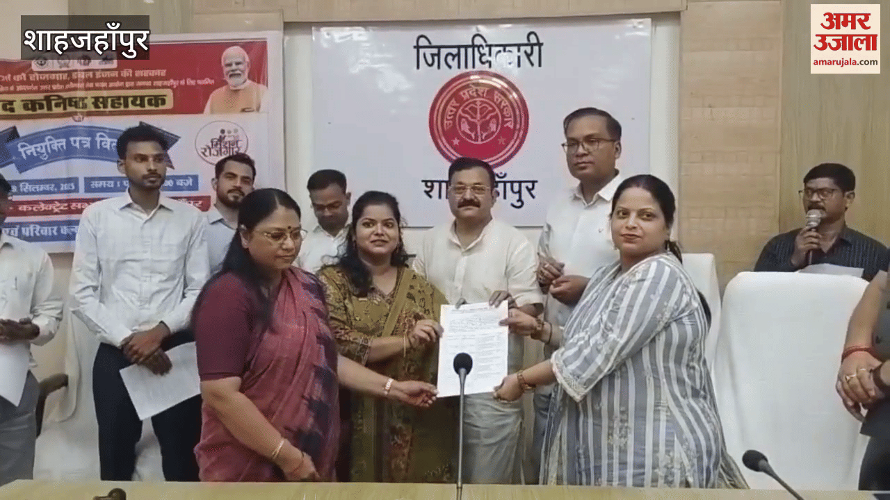 Appointment letters were distributed to junior assistants in Shahjahanpur