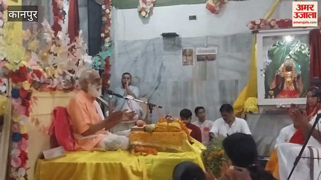 Katha Vyas Sampurnanand Maharaj said Fear committing sins, have mercy on living beings