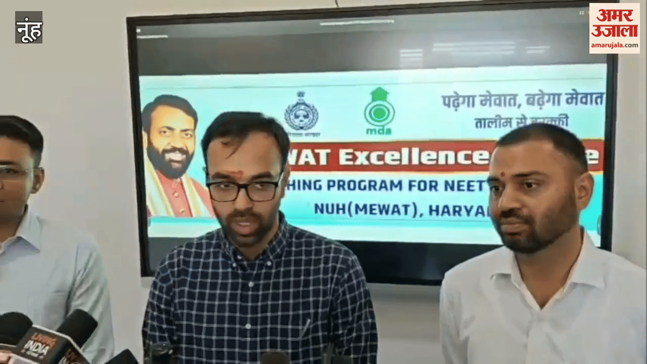 Now dream of a poor child to become a doctor or an engineer will also come true