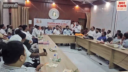 Ramnagar entrepreneurs gave piece of their mind to government committee
