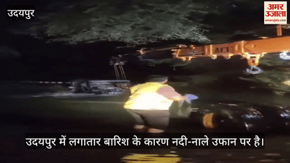 Udaipur News: Reckless act again, two youths trapped with jeep in river flow, rescued by Civil Defense
