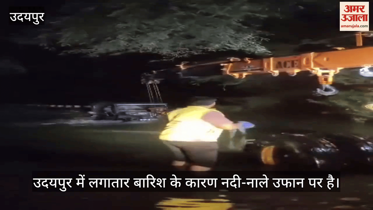 Udaipur News: Reckless act again, two youths trapped with jeep in river flow, rescued by Civil Defense