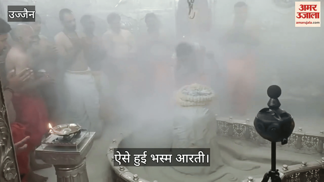 Today Baba Mahakal's Bhasma Aarti is performed by Baba Mahakal decorated with Sun, Moon and Bel leaves