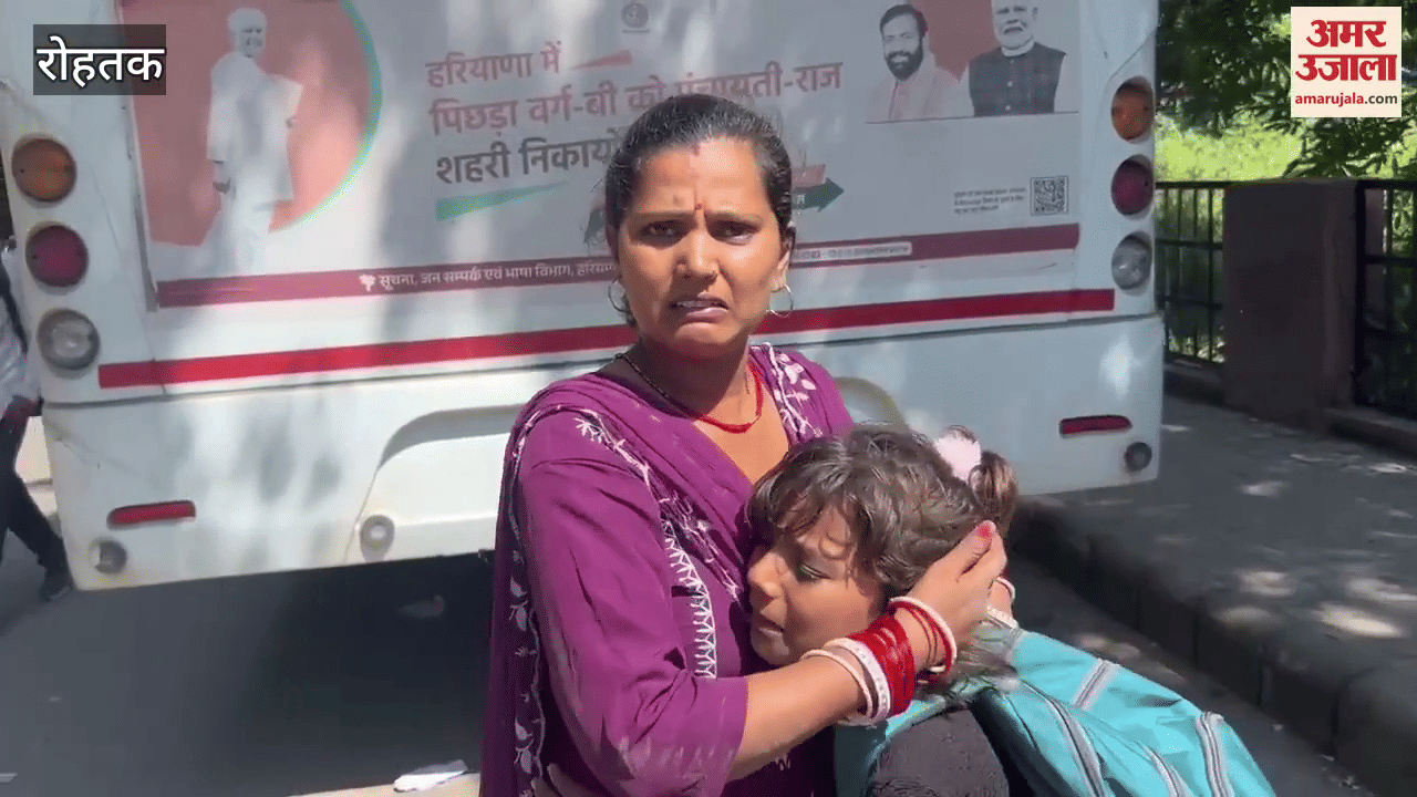 Seeing the crowd in Rohtak, the driver drove the bus, a woman fell from the window
