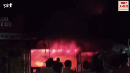 Jhansi: Huge fire in e-scooty shop in Gursaraay, watch video