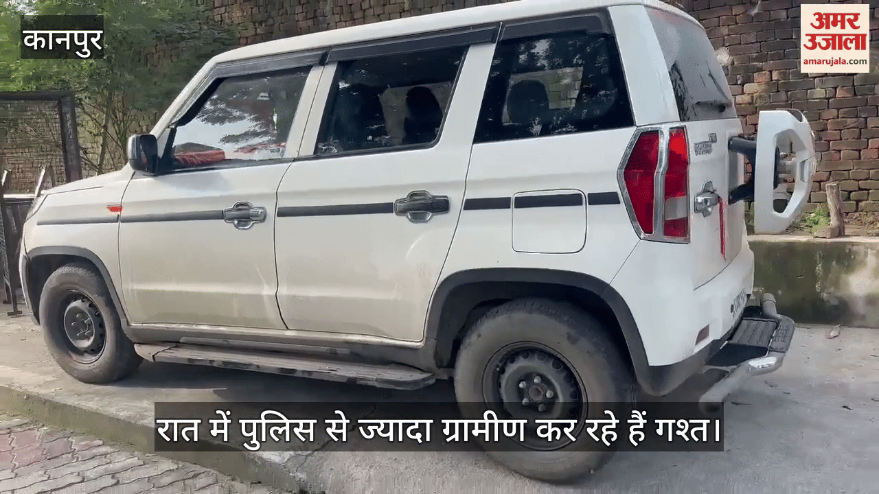 कानपुर: मोबाइल टावर पर आधीरात पहुंचे बोलेरो सवार, ग्रामीणों ने घेरकर पकड़ा, पुलिस को सौंपा