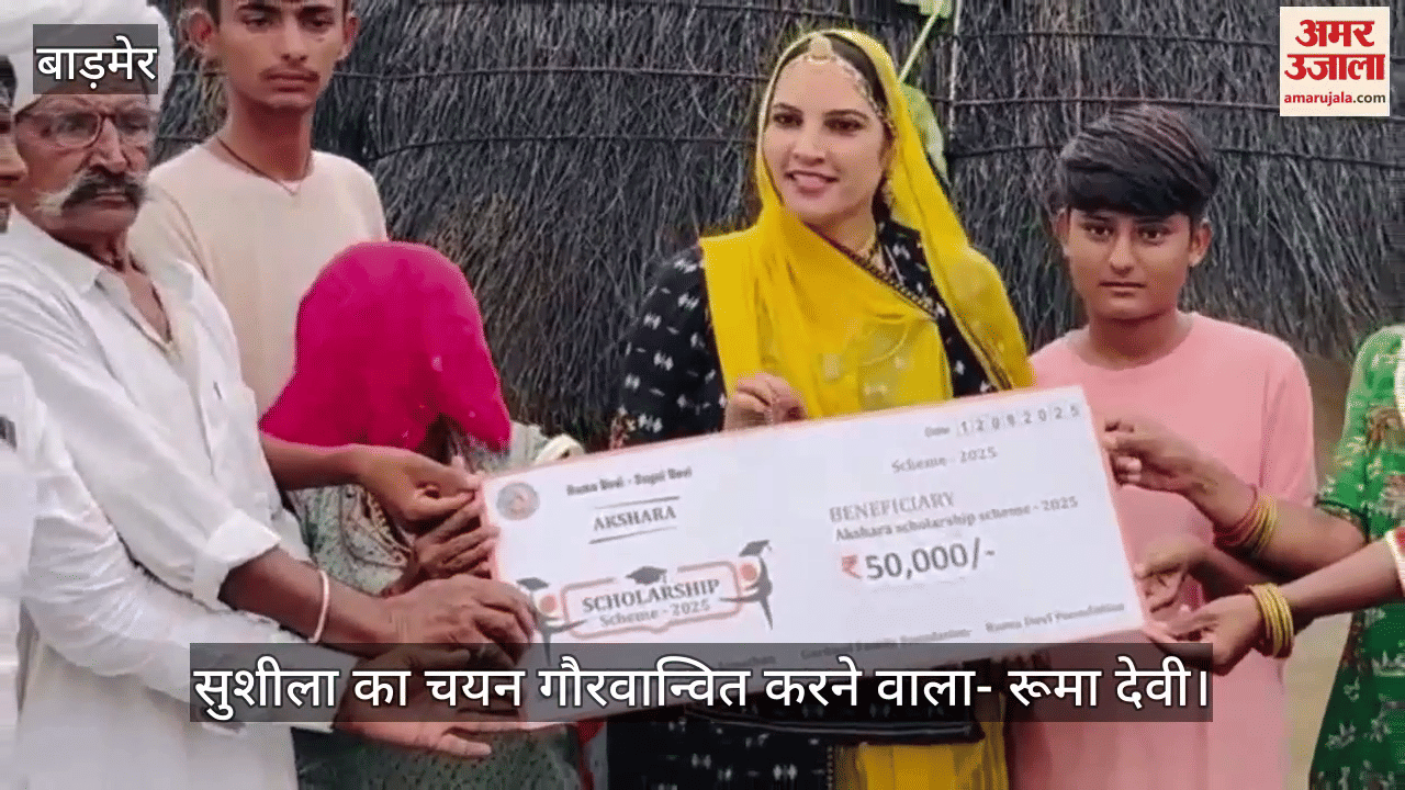 Barmer News: Barmer girl becomes champion, will represent India in Asia Cup Under-18 Girls Rugby Tournament