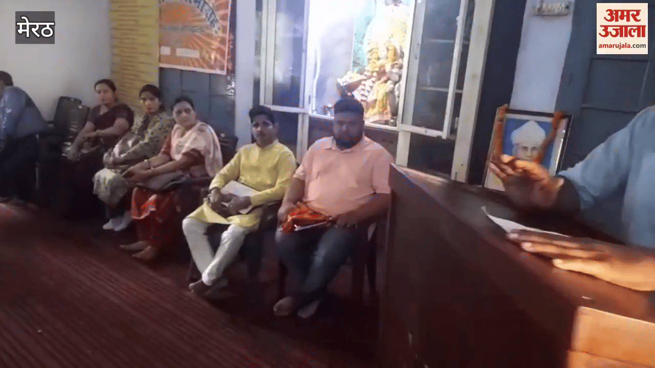 Meerut: Teachers award ceremony in Bilveshwarnath Sanskrit University Meerut