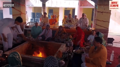 Baghpat News: two days yagy at Barnava Sanskrit Mahavidyalay