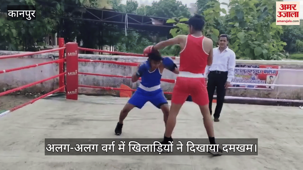 कानपुर: किदवई नगर में चिरंजी लाल इंटर कॉलेज में मंडलीय मुक्केबाजी प्रतियोगिता का आयोजन