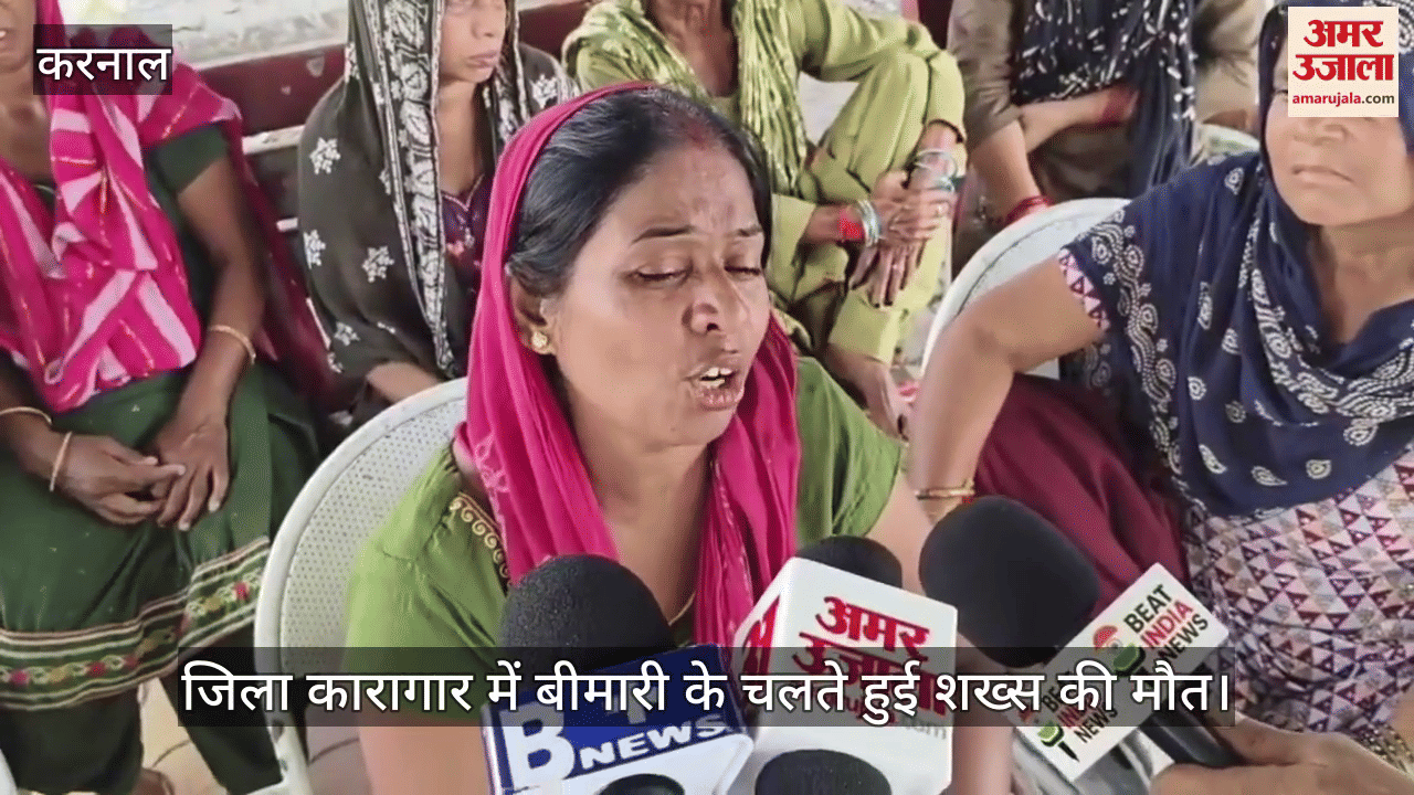 A person died due to illness in the district jail