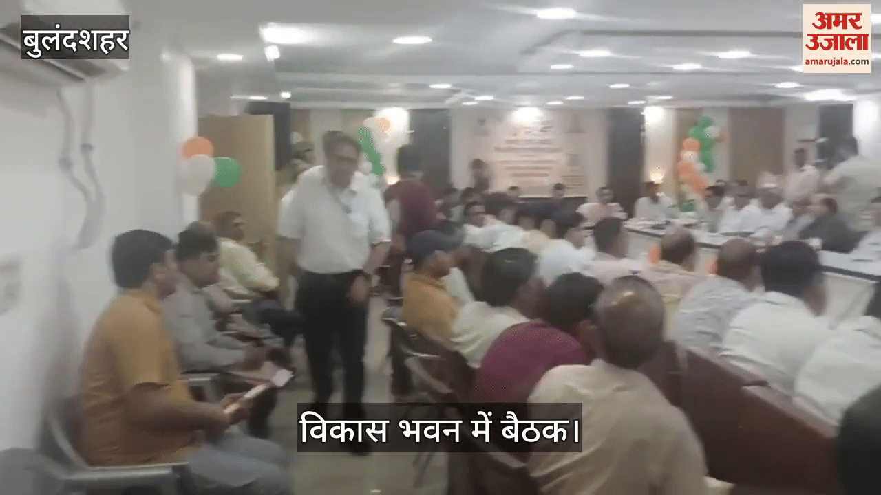 A meeting was held in Bulandshahr Vikas Bhavan regarding Strong Uttar Pradesh Developed Uttar Pradesh 2047