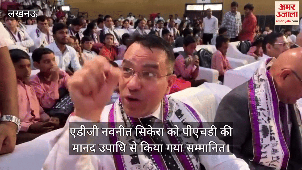 लखनऊ में एडीजी नवनीत सिकेरा को पीएचडी की मानद उपाधि से किया गया सम्मानित