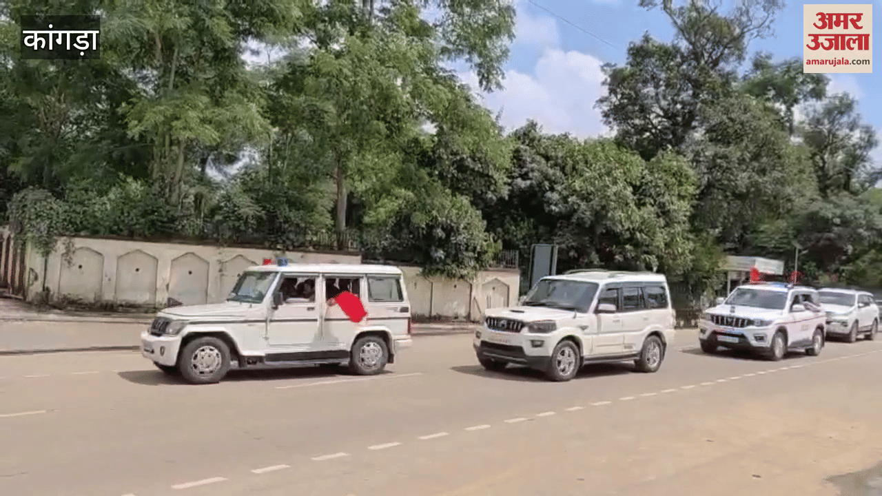 Kangra PM Modi will reach Gaggal airport shortly