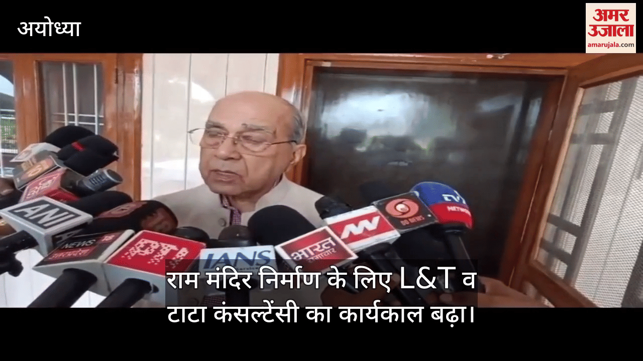 राम मंदिर निर्माण के लिए L&T व टाटा कंसल्टेंसी का कार्यकाल बढ़ा