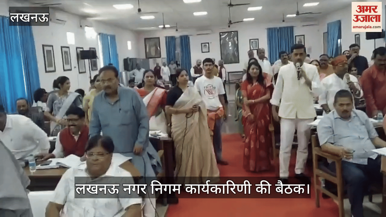 VIDEO: वार्डों में सफाई व्यवस्था को लेकर पार्षदों ने मेयर के सामने उठाया मुद्दा