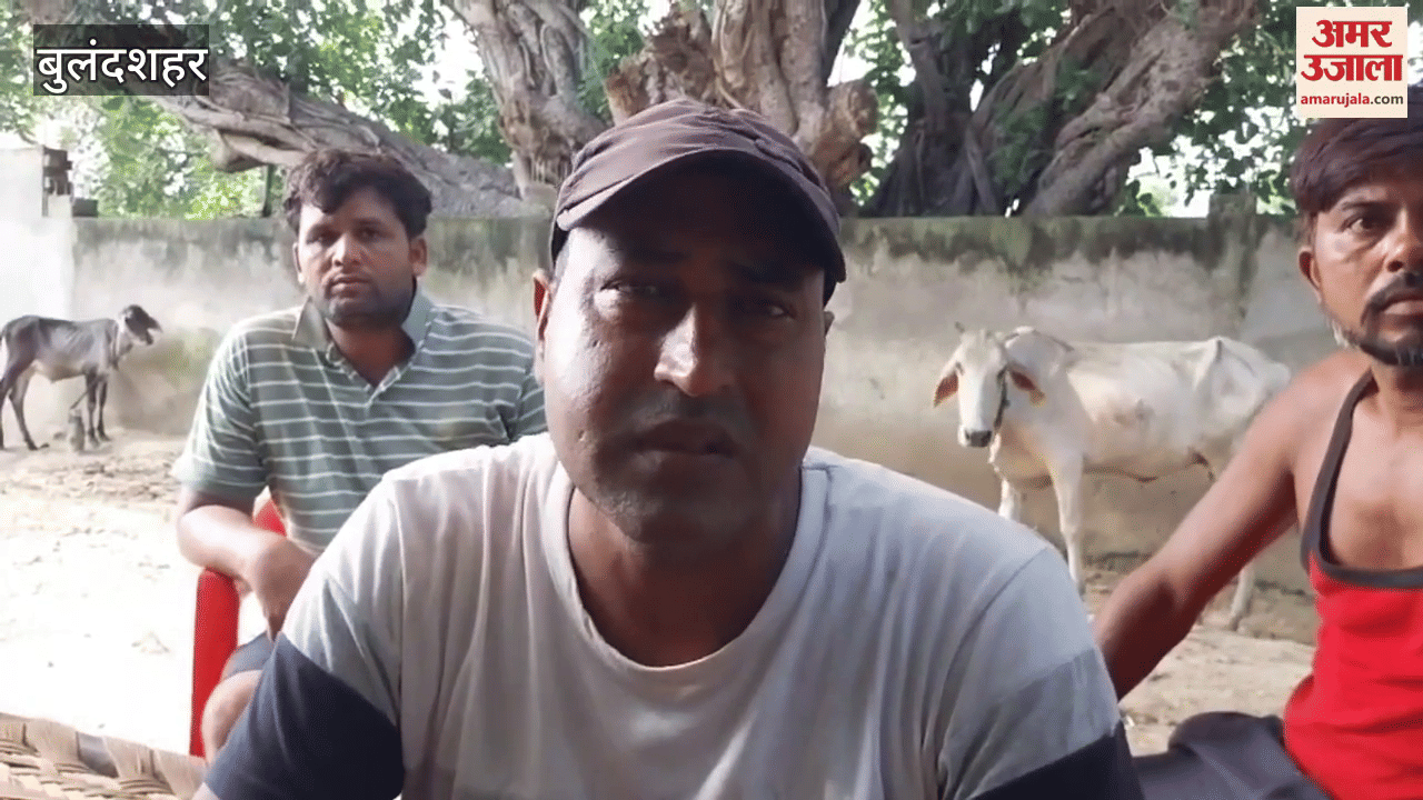 An old man was beaten to death with a gun in Bulandshahr