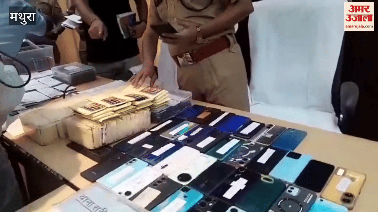 Mathura police recovered stolen mobiles worth Rs 75 lakh