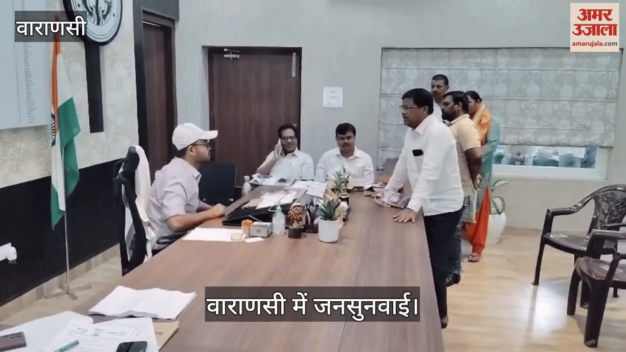 Public hearing in Varanasi Municipal Corporation office