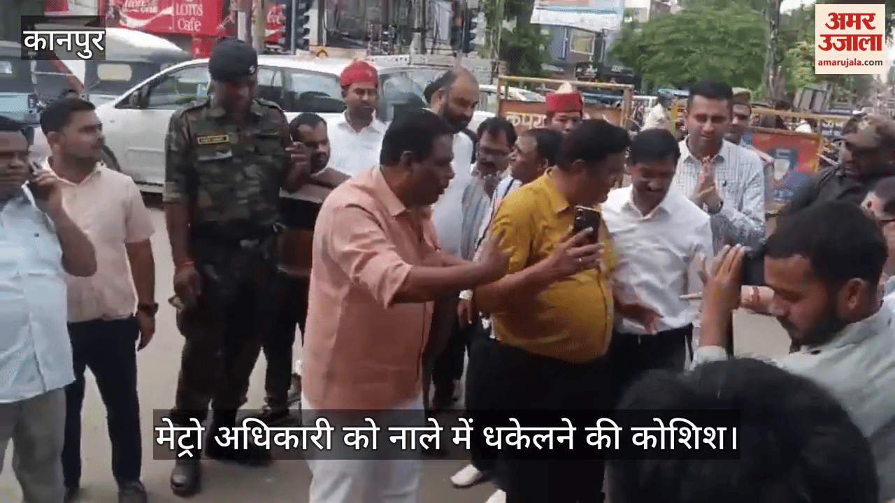 कानपुर में जलभराव पर महापौर का गुस्सा फूटा, मेट्रो अधिकारियों को दी कड़ी चेतावनी