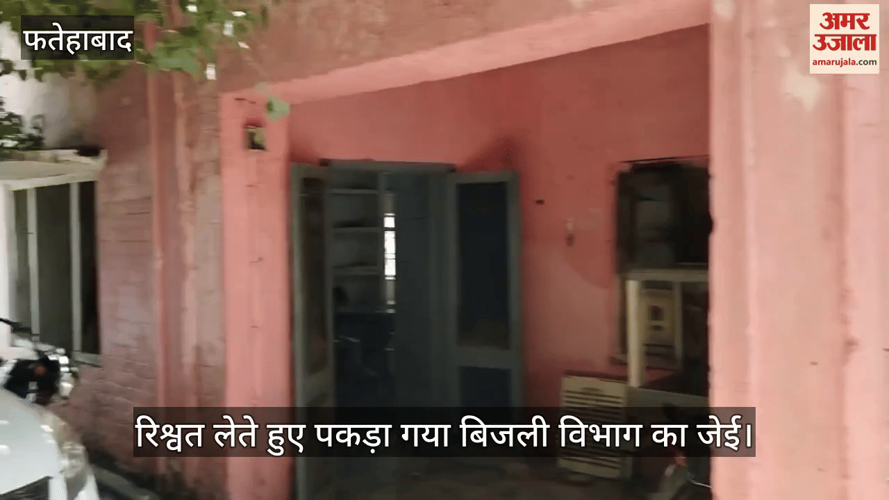 Electricity department JE caught taking bribe