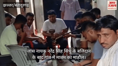 Lance Naik Narender Singh from Kaithal martyred in Srinagar