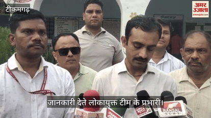 Teacher and peon arrested in Palera Nagar while taking bribe