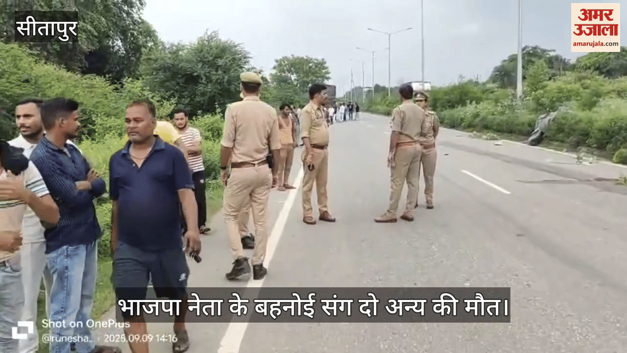 VIDEO: अनियंत्रित ट्रक ने ट्रैक्टर ट्राली को मारी टक्कर, भाजपा नेता के बहनोई संग दो अन्य की मौत