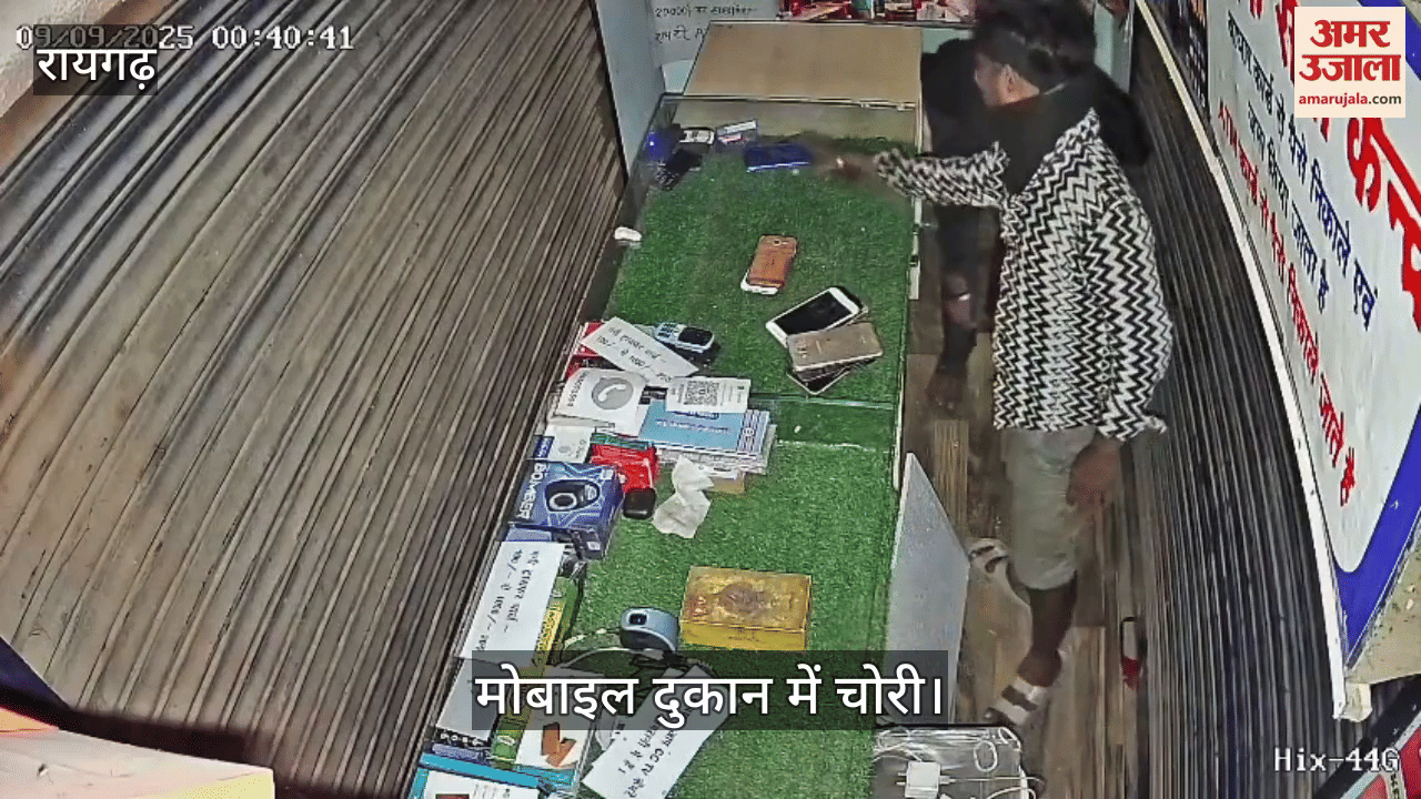 Two thieves looted a mobile shop in Raigarh the act was captured on CCTV