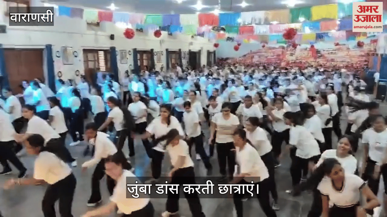 Students performed Zumba dance vigorously in Arya Mahila Inter College