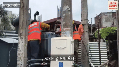 Transformer is faulty, electrician is busy repairing it