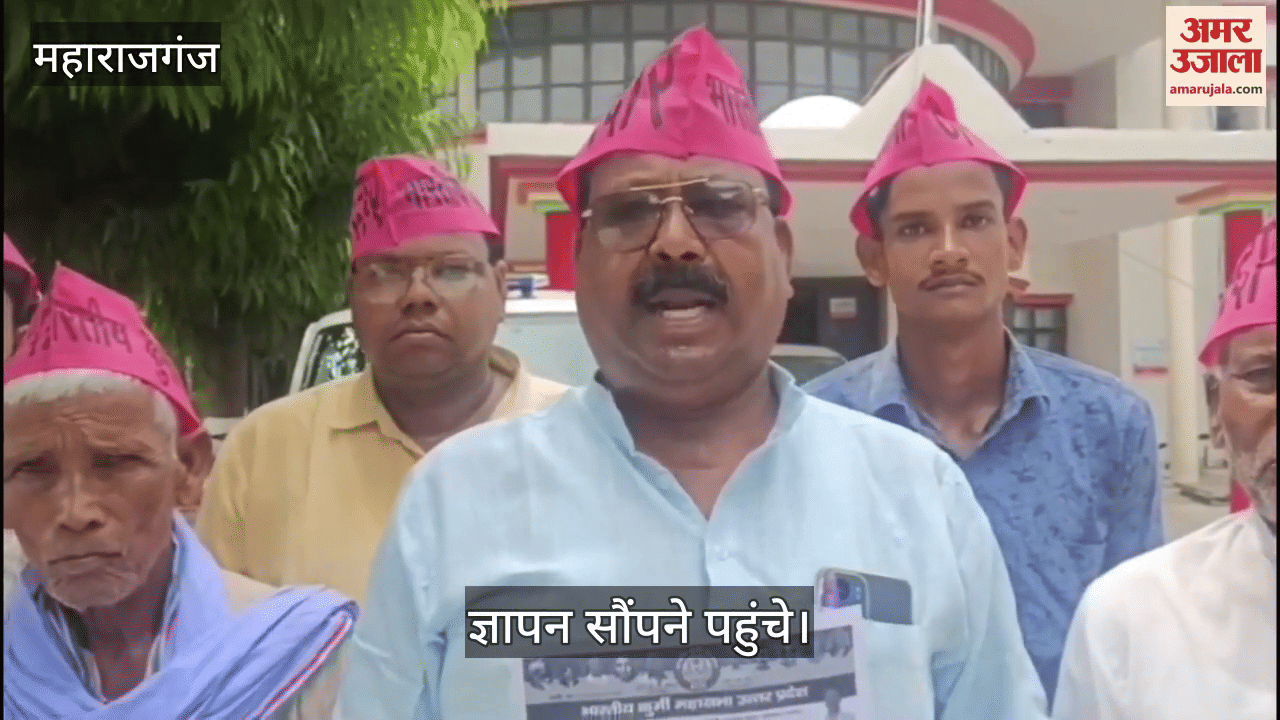 Officers of Indian Kurmi Mahasabha handed over knowledge to DM