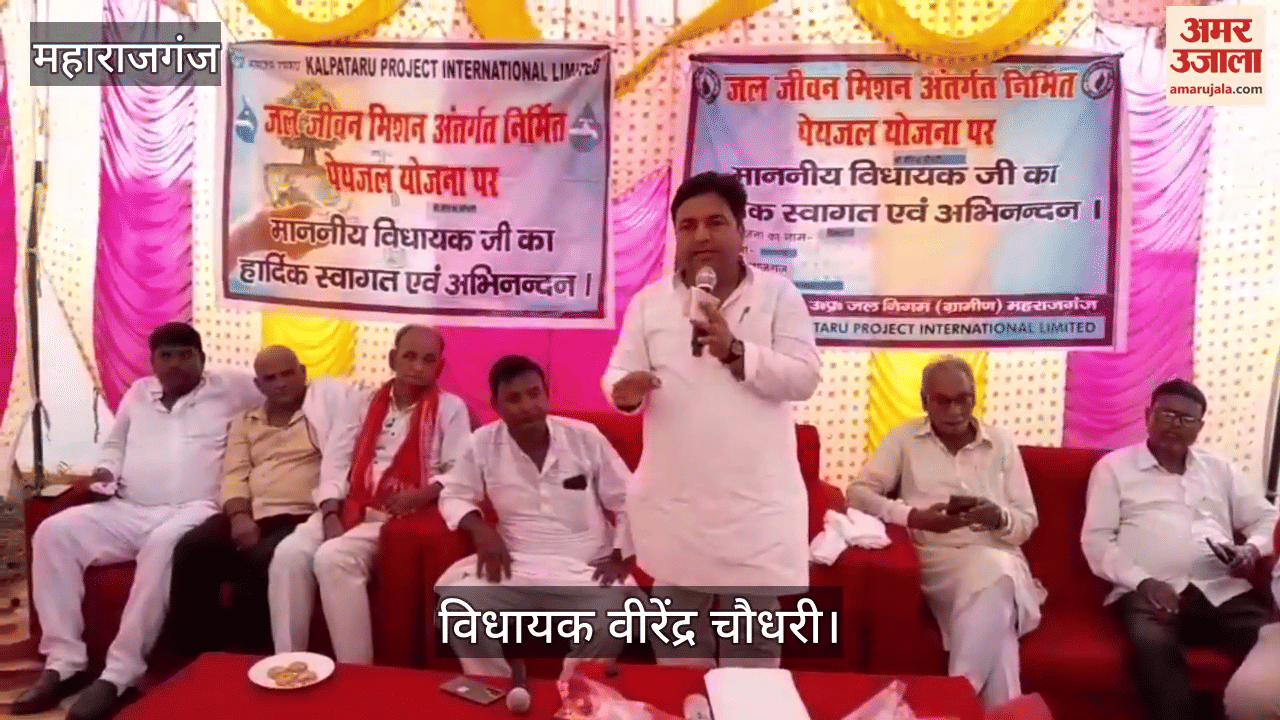 MLA inaugurated the drinking water tank and pump house