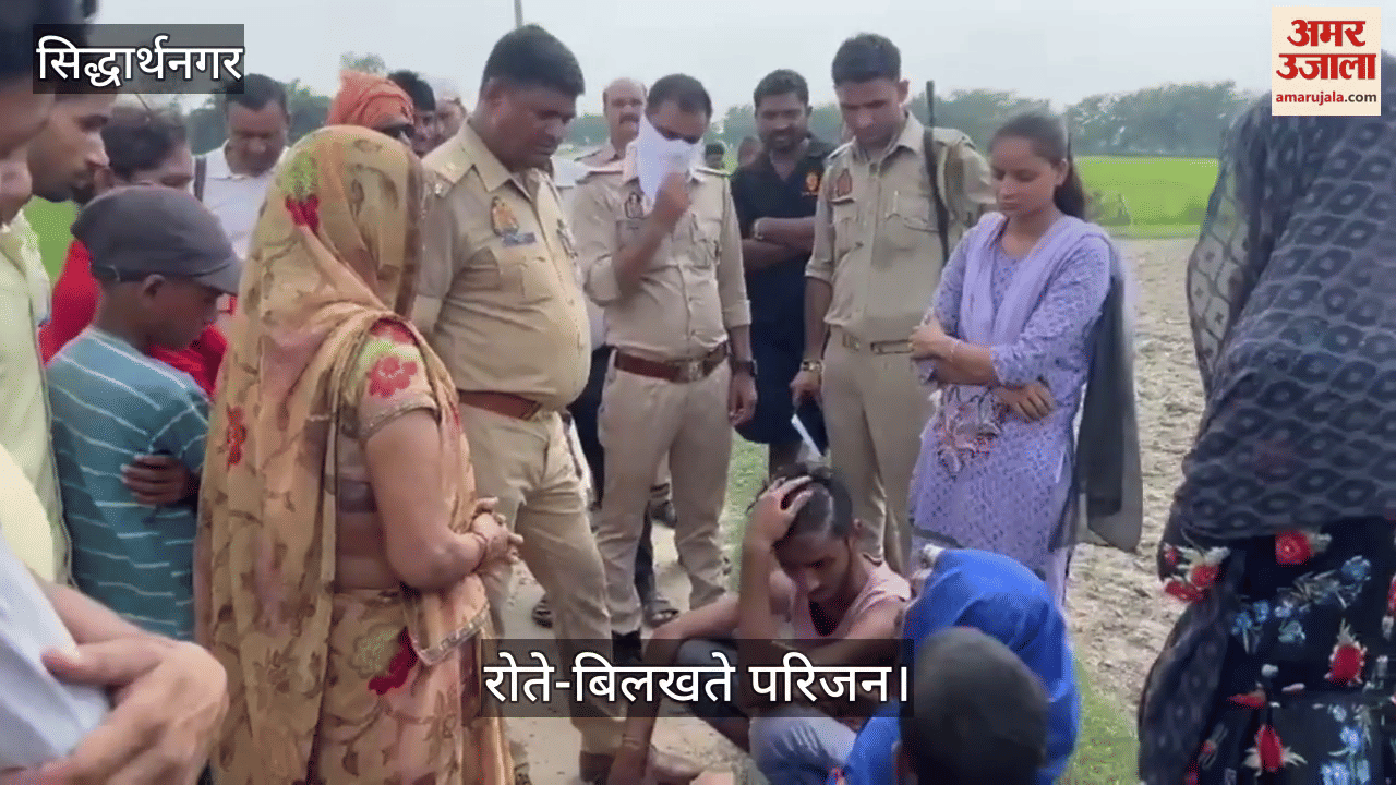 The body of an old man missing under suspicious circumstances was found in a pond in Trilokpur police station area